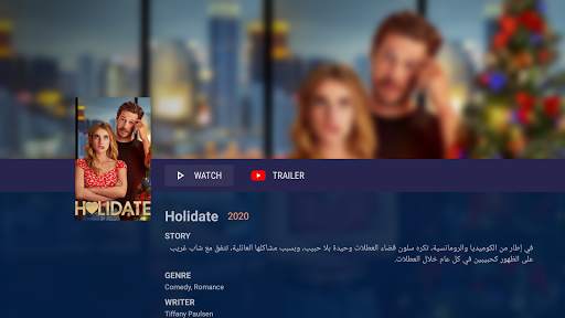 GigaNet World TV screenshot 3