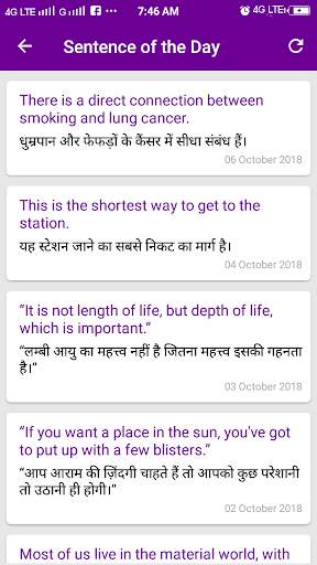 English to Hindi Translator screenshot 6