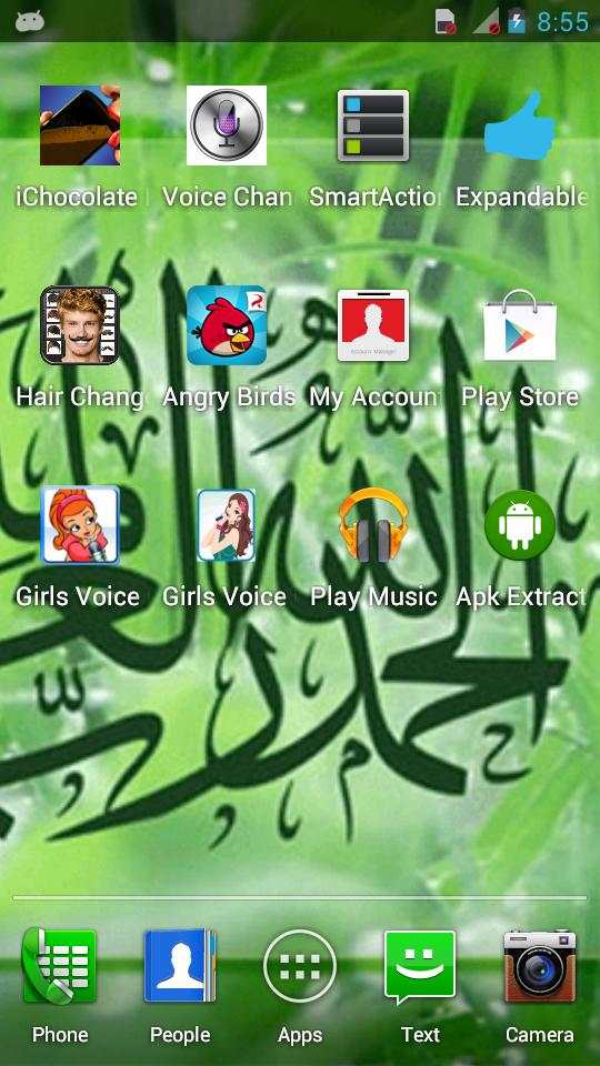 Islamic Wallpapers screenshot 5