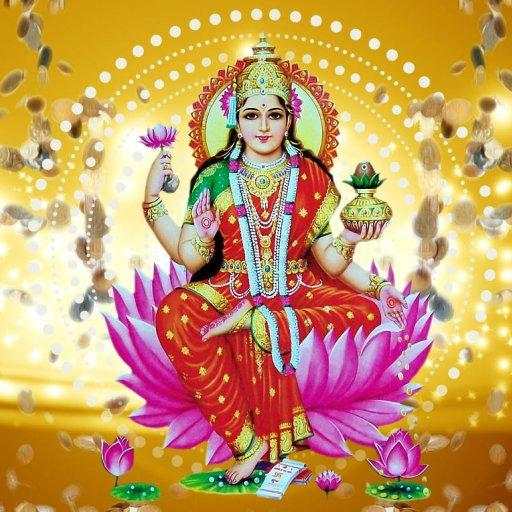 Mahalakshmi Ashtakam Audio Lyrics 1.0.0