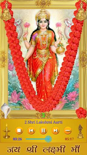 Lakshmi Amritwani 6 تصوير الشاشة