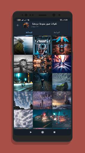 Messenger 2021_ صوت وفيديو مجاني screenshot 6
