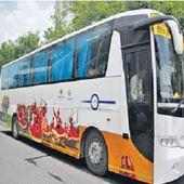 RSRTC Bus Enquiry