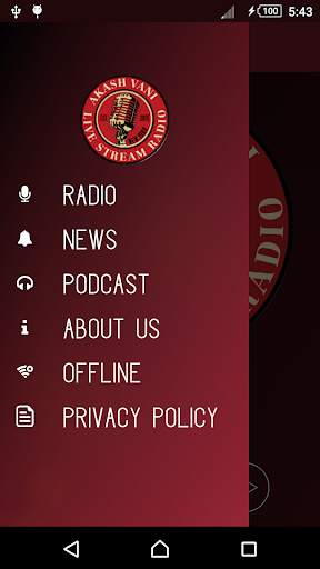 Akash Vani Radio screenshot 2