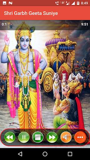 Shri Garbh Geeta Suniye screenshot 2