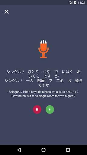 Learn Japanese screenshot 4