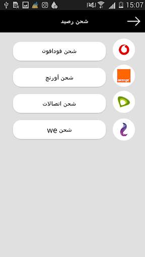 Mr Cash - مستر كاش screenshot 3