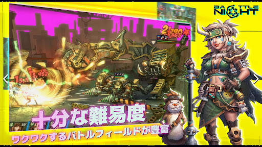 Battle Night: Cyberpunk RPG screenshot 7
