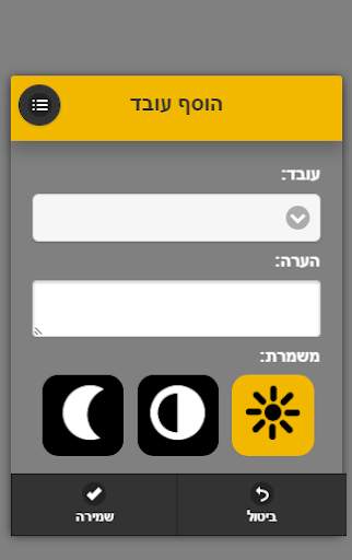 Constra Mobile 2 تصوير الشاشة