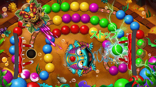 クラシックズンバゲームオリジナル: 大理石のバブルブラスト screenshot 3