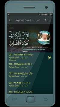 ayman swed - holy quran screenshot 2