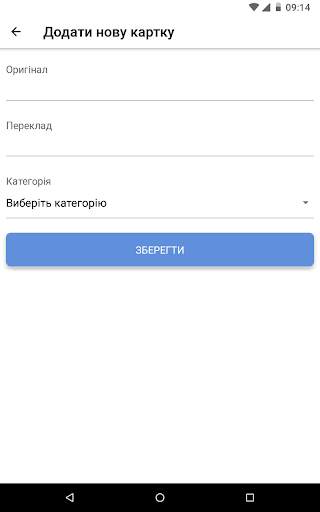 Mivo screenshot 16