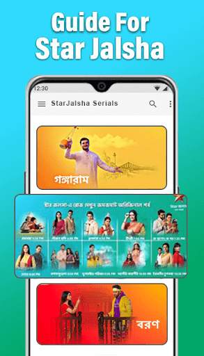 Star Jalsha TV HD Serial Guide screenshot 3