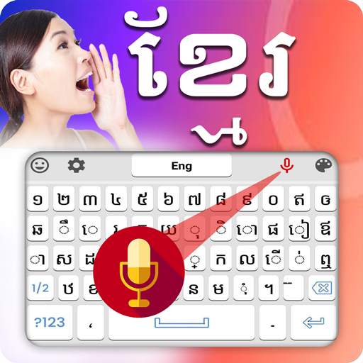 Khmer Keyboard 1.8