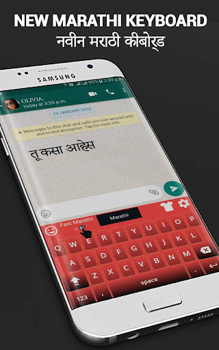 Marathi keyboard app-Marathi T screenshot 7