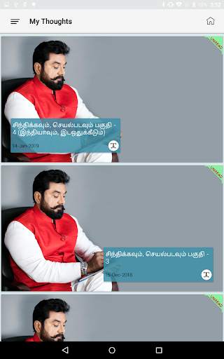 ASK screenshot 23
