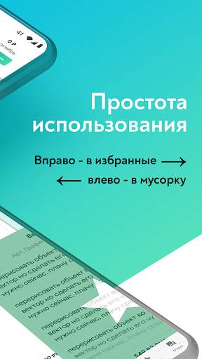 Работа дома и Фриланс-ALOT.PRO screenshot 4