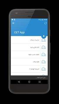 CET App screenshot 4