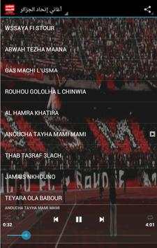 أغاني إتحاد الجزائر screenshot 1