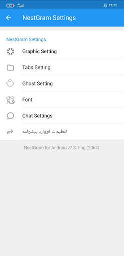 NestGram screenshot 7