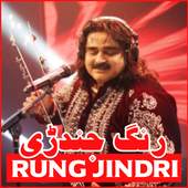 Rung Jindri 1.0