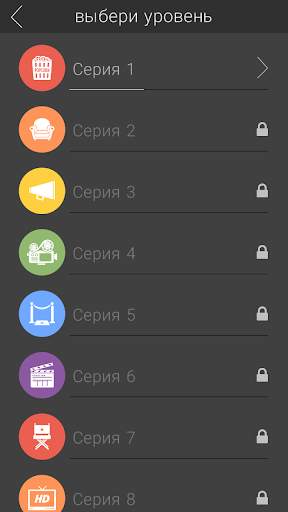 5 секунд! скриншот 6