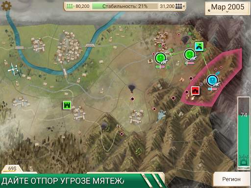Rebel Inc. скриншот 9