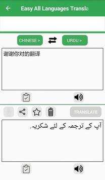 Easy All Languages Translator Free Voice Translate screenshot 5