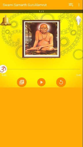 Swami Samarth Gurulilamrut screenshot 2