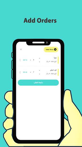 7m Laundry - مغاسل سبعة ميم 2 تصوير الشاشة
