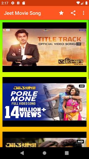 জিৎ এর সকল গান । Jeet Song screenshot 4