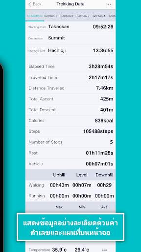 CASIO Log Note screenshot 9
