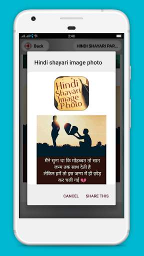 Hindi Shayari Image App screenshot 3
