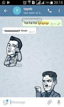 واتس بلس ازق جديد 1 تصوير الشاشة