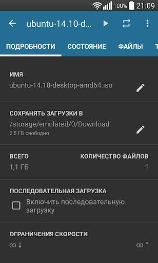 Flud (без рекламы) скриншот 4