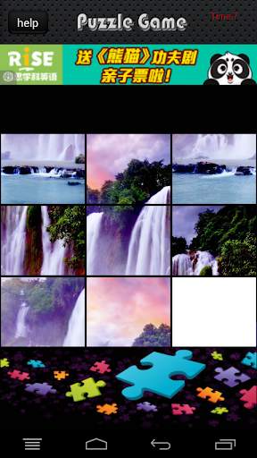 3D Waterfall Puzzles Games screenshot 2