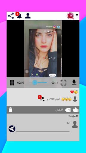 الوتس الجديد اب بلس الاحمر screenshot 1