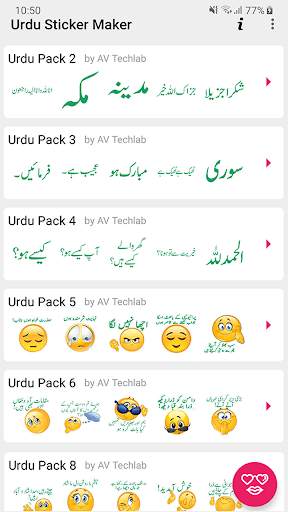 Urdu Sticker Maker screenshot 5