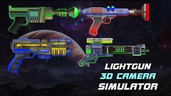 LightGun 3D Camera Simulator screenshot 1