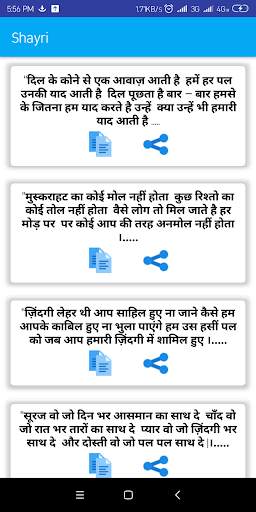 Status and Shayri 2019 Funny Jokes Video Status स्क्रीनशॉट 5