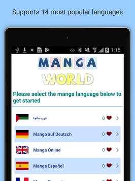 Manga World screenshot 5