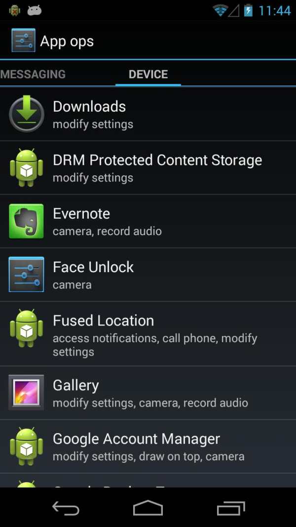 App Permission Manager screenshot 1