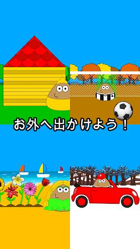 Pou screenshot 4
