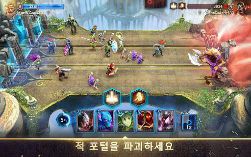 Heroic - Magic Duel screenshot 9