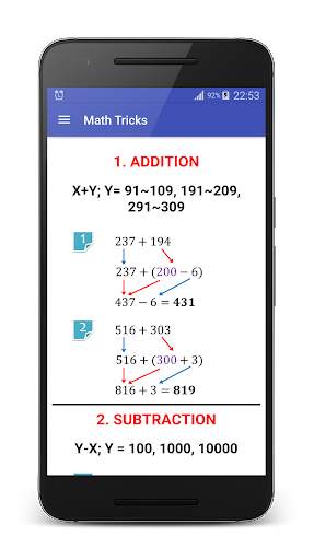 Math Formulas Free скриншот 5