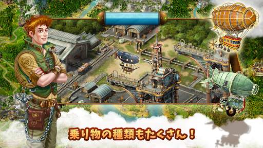 トランスポート・エンパイア・Transport Empire screenshot 4