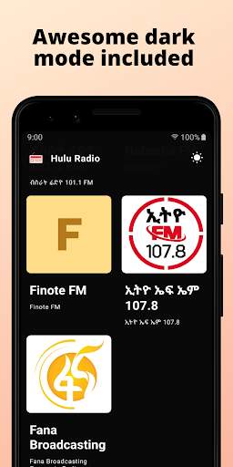 የኢትዮጵያ ራድዮዎች  - Hulu Radio screenshot 5