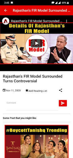 Apeksha Sandesh screenshot 5