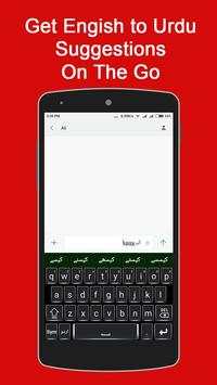 Urdu Keyboard Roman 2018 screenshot 6