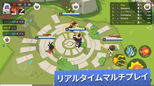 Munchkin.io−クラウン奪い合い大作戦 screenshot 2